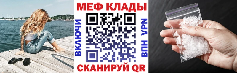 Купить закладку COCAIN Альфа ПВП Гашиш ГЕРОИН МЕФ Куса