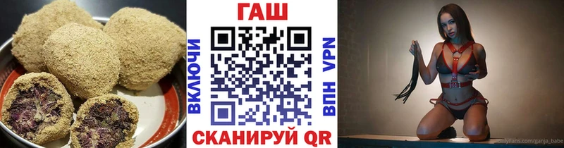 Еда ТГК конопля Купить где Куса