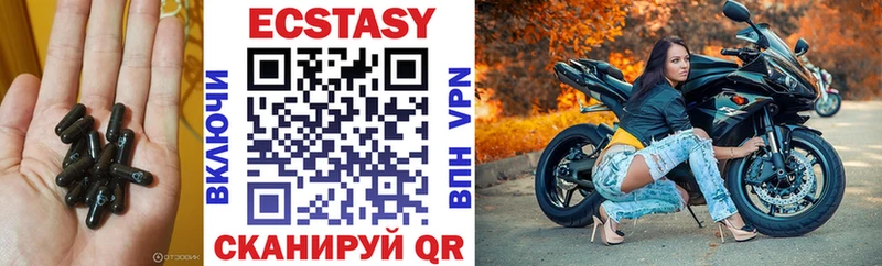 Экстази Cube  Купить закладки  Куса 