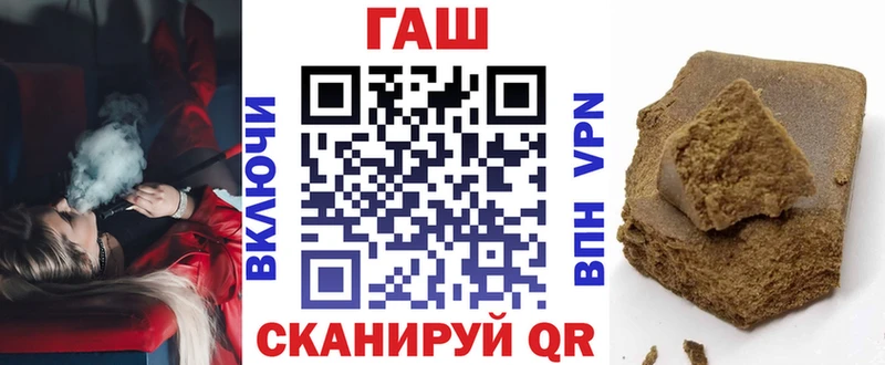 Купить Куса ГАШ 40% ТГК