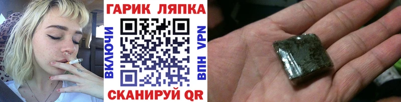 ГАШИШ VHQ Куса