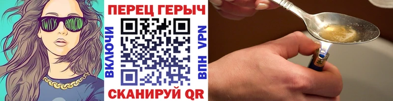 Героин Heroin  Купить  Куса 