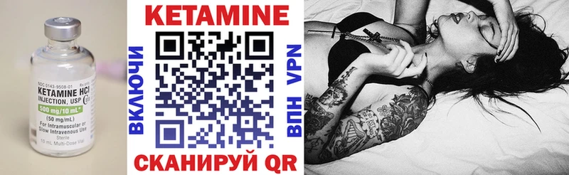 Купить закладки  Куса  Кетамин VHQ 