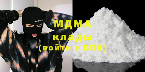 стафф Белокуриха