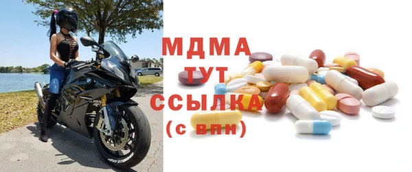 гидра Белоозёрский