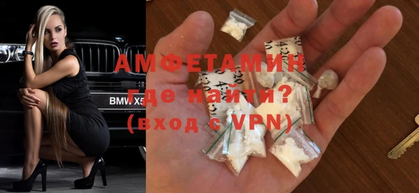 MESCALINE Беломорск