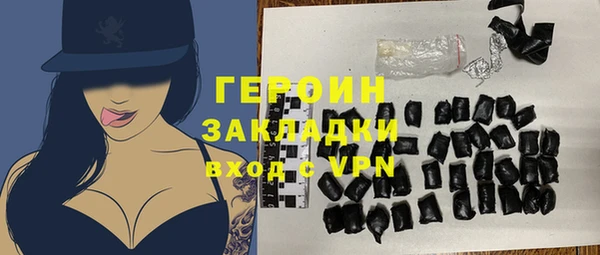 стафф Белокуриха