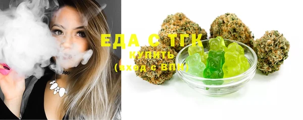 стафф Белокуриха