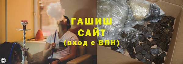 стафф Белокуриха
