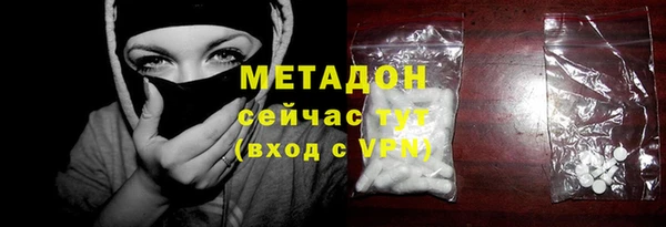 стафф Белокуриха