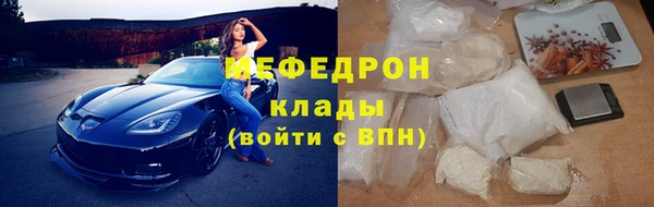 MESCALINE Беломорск