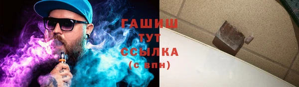 стафф Белокуриха
