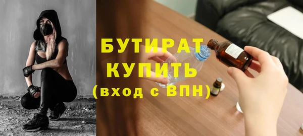 MESCALINE Беломорск