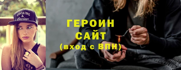 гидра Белоозёрский