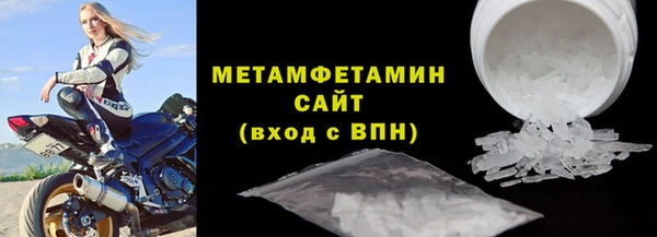 MESCALINE Беломорск