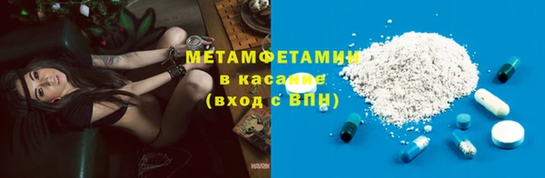 стафф Белокуриха