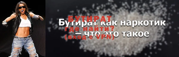 гидра Белоозёрский