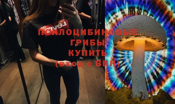 MESCALINE Беломорск