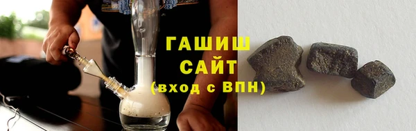 стафф Белокуриха