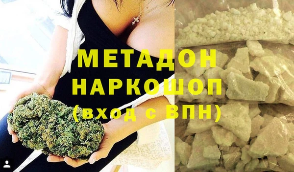 гидра Белоозёрский