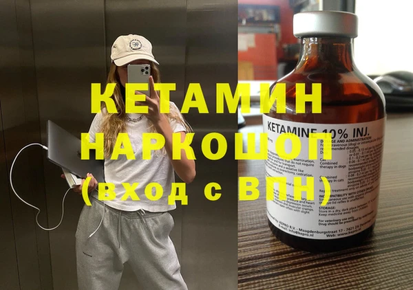 MESCALINE Беломорск