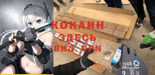 MESCALINE Беломорск