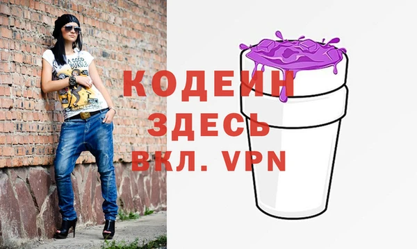MESCALINE Беломорск