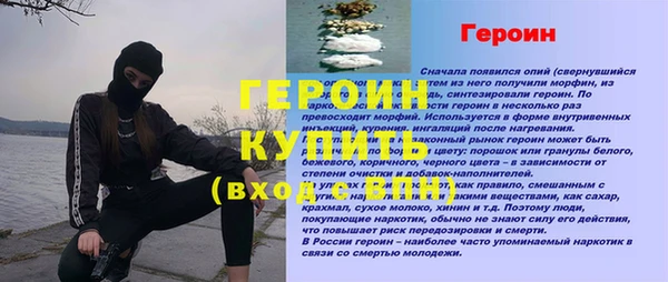 гидра Белоозёрский