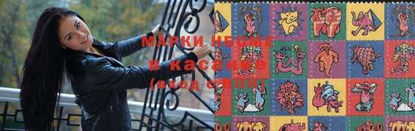 MESCALINE Беломорск