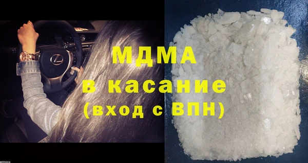 гидра Белоозёрский
