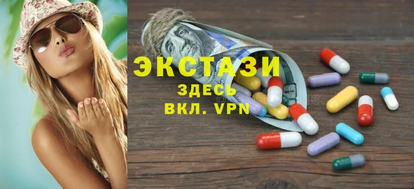 mdma Богородицк