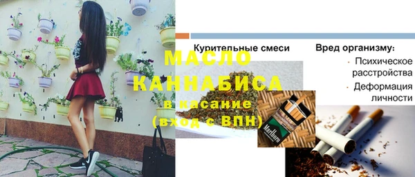 MESCALINE Беломорск