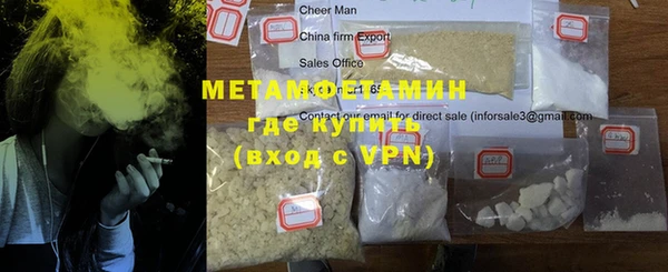 гидра Белоозёрский