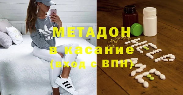 стафф Белокуриха