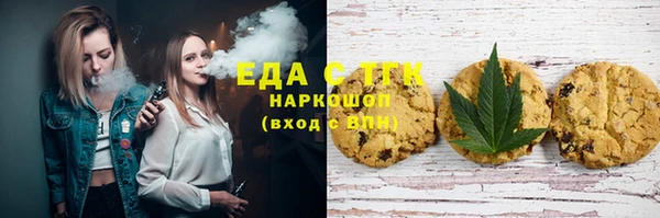 MESCALINE Беломорск