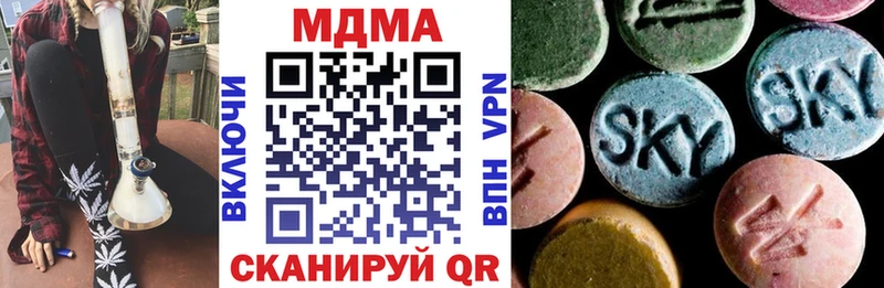 MDMA VHQ  Купить закладки  Куса 