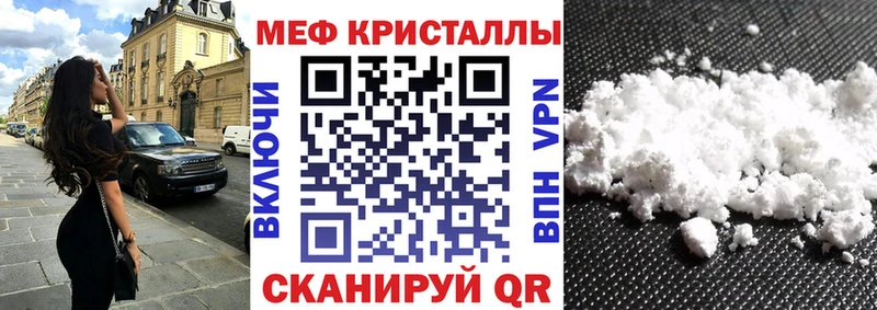МЕФ  Куса