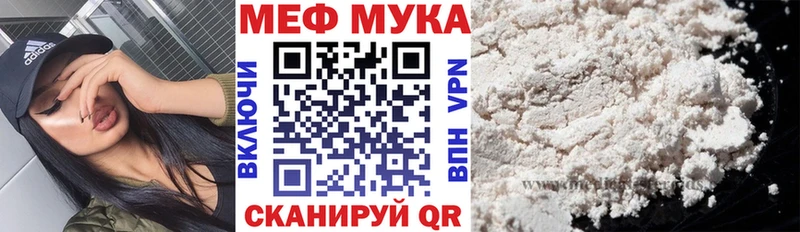 Купить  Куса  МЯУ-МЯУ кристаллы 