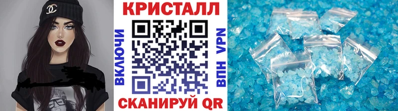МЕТАМФЕТАМИН винт  Купить закладки  Куса 