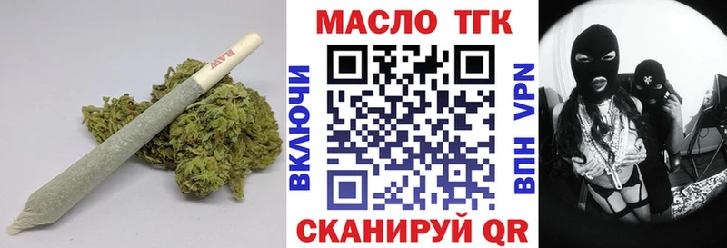 Дистиллят ТГК концентрат Куса